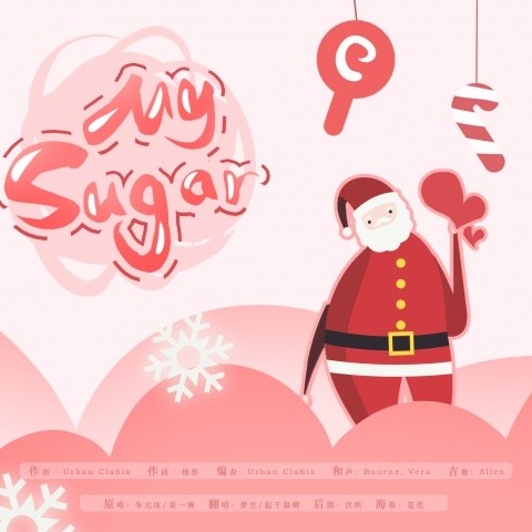 Merry Christmas.——My sugar