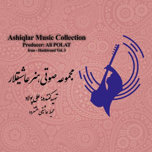 Iran, Hashtroud, Vol. 3 (Ali Karimi)