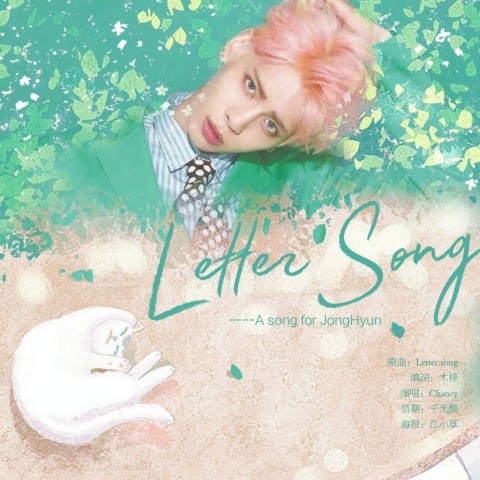 Letter song---A Song for JongHyun