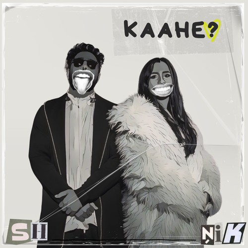 Kaahe?