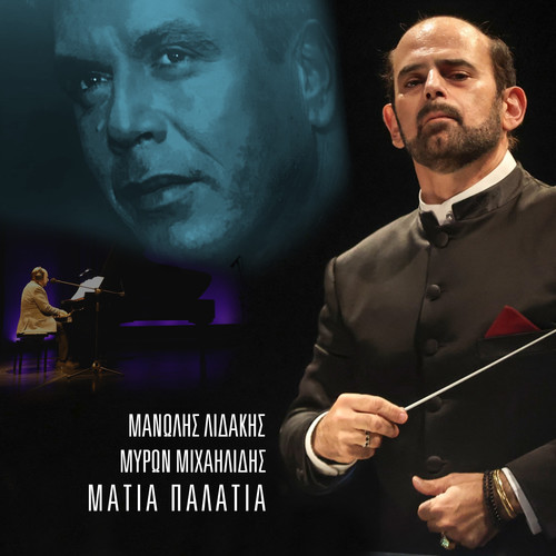 Matia Palatia (Live)