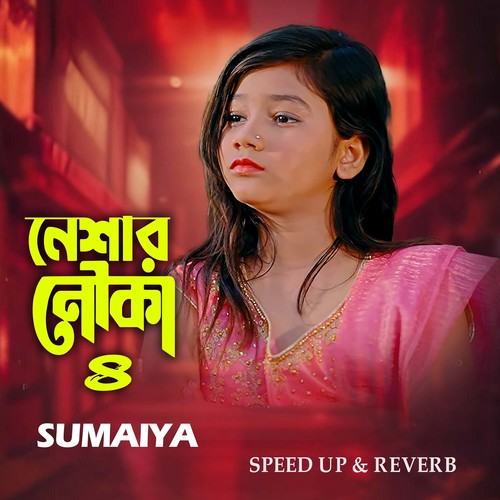 Neshar Nouka 4 (Speed up & Reverb)