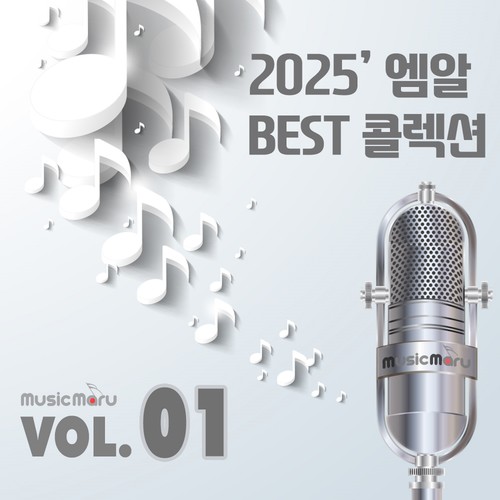 MR 콜렉션 Vol.01 (2025 Ver.)