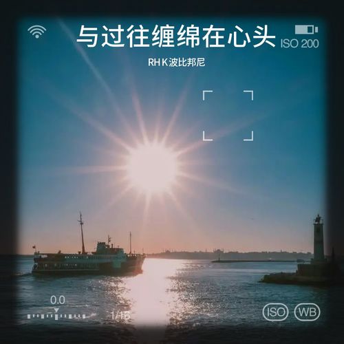 与过往缠绵在心头