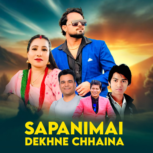 SAPANIMAI DEKHNE CHHAINA