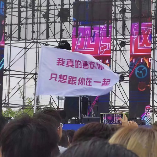 大眠