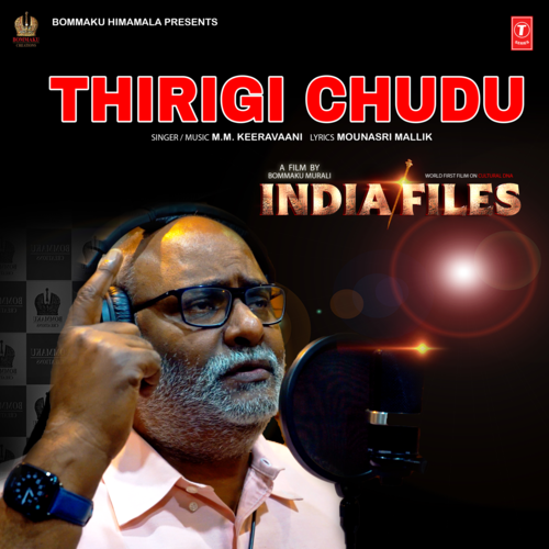 Thirigi Chudu (From 