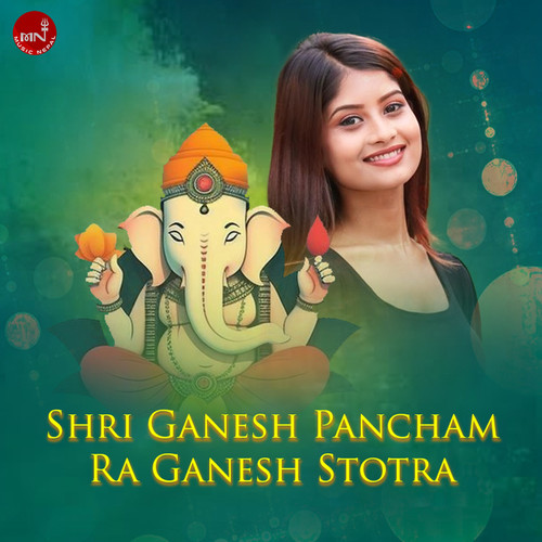 Shri Ganesh Pancham Ra Ganesh Stotra