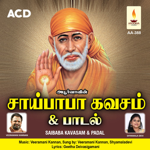 Saibaba Kavasam & Padal