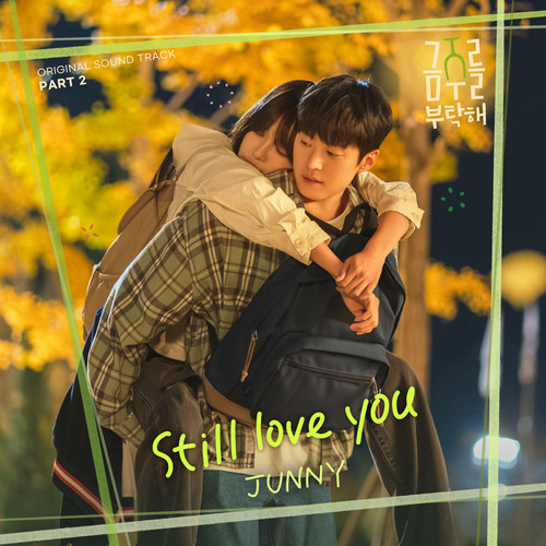 금주를 부탁해 OST Part 2 (Second Shot at Love, Pt. 2 (Original Soundtrack))
