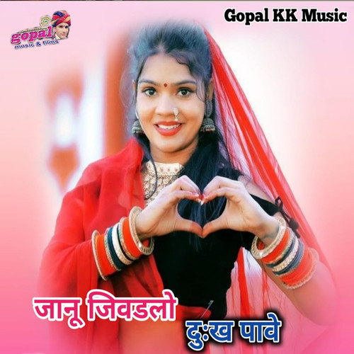 Jaanu Jivadlo Dukh Paave