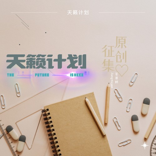小城故事