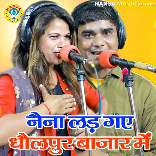 Naina Ladd Gaye Dhaulpur Bazaar Mein