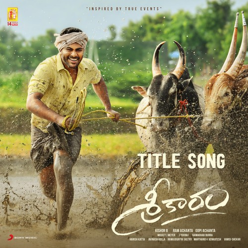 Sreekaram (Title Song) (From 