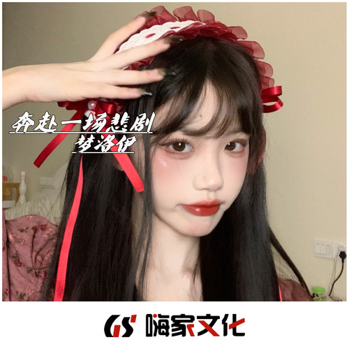 奔赴一场悲剧