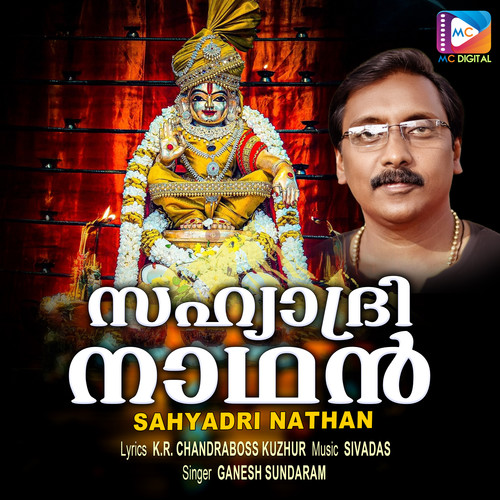 Sahyadri Nathan
