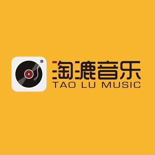 淘漉音乐