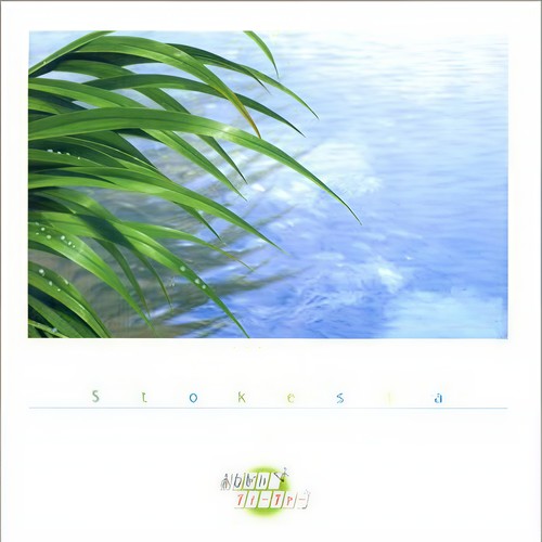 Shooting Star (off vocal) - 日本群星