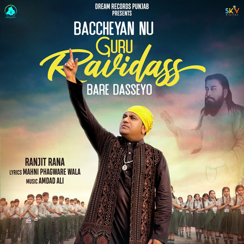 Baccheyan Nu Guru Ravidass Bare Dasseyo