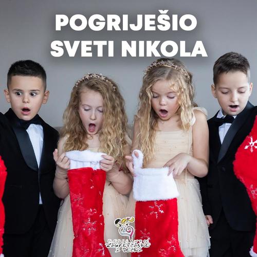 Pogriješio Sveti Nikola