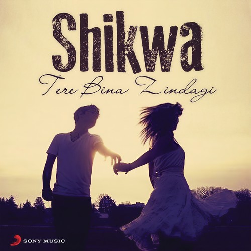 Shikwa