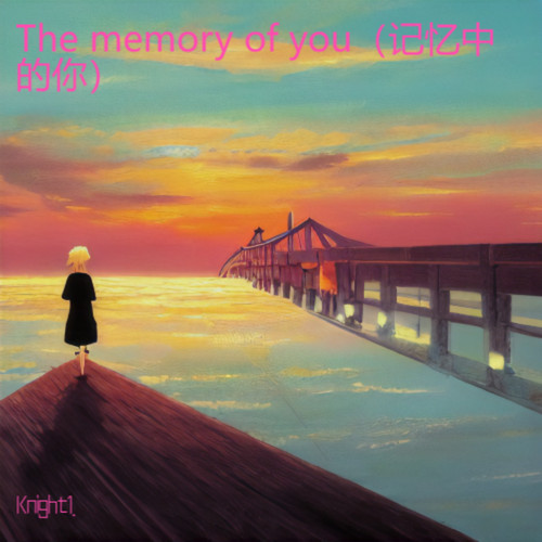 The memory of you（记忆中的你）