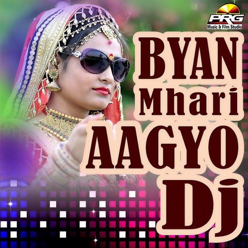 Byan Mhari Aagyo DJ