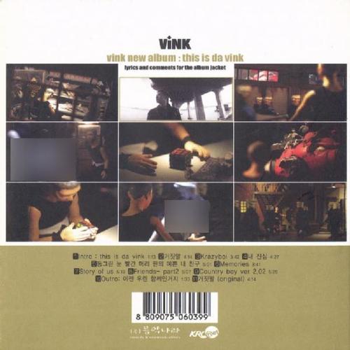 This Is Da Vink