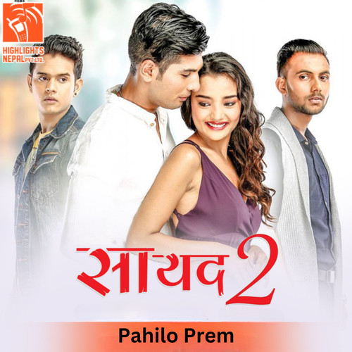 Pahilo Prem (From 