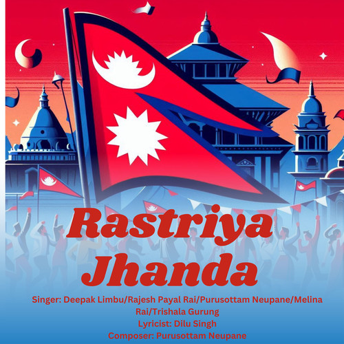 Rastriya Jhanda