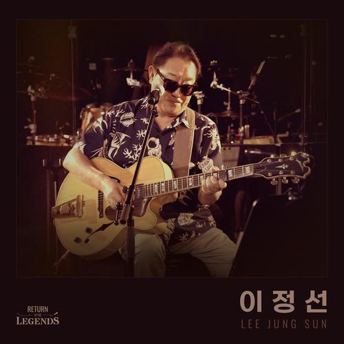리턴오브더레전드