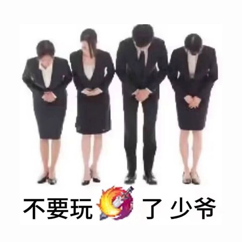 谁说我没长进