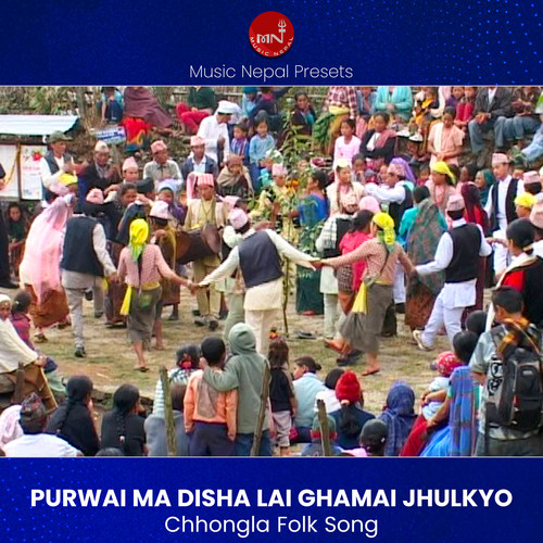 Purwai Ma Disha Lai Ghamai Jhulkyo (Chhongla)