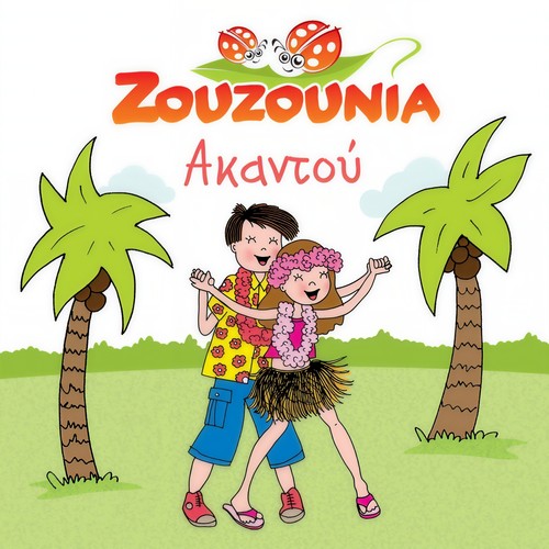 Akadou