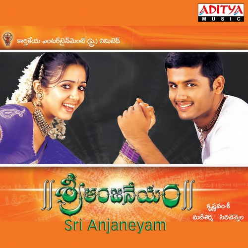 Sri Anjaneyam (Original Motion Picture Soundtrack)