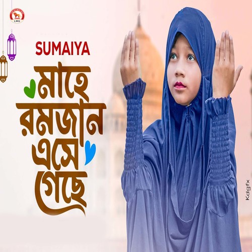 Mahe Romjan Eshe Geche