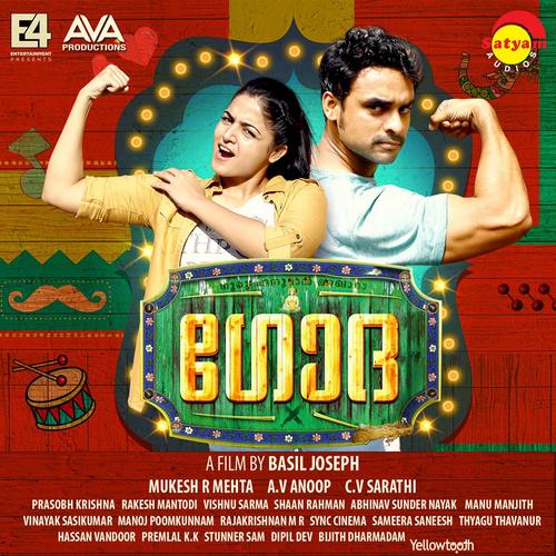 Godha (Original Motion Picture Soundtrack)