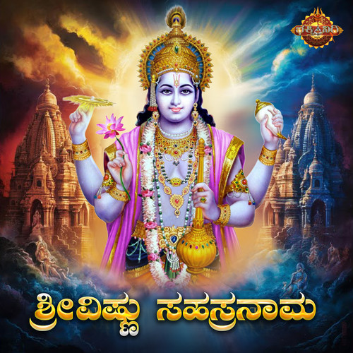 Sri Vishnu Sahasranama