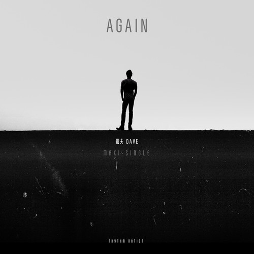 Again (Maxi-Single)