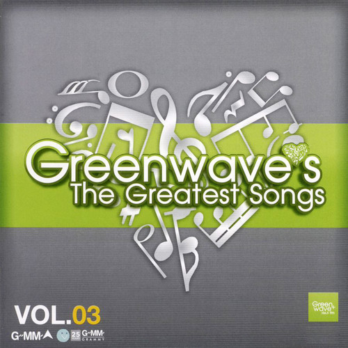 Green Wave’s The Greatest Songs Vol.3