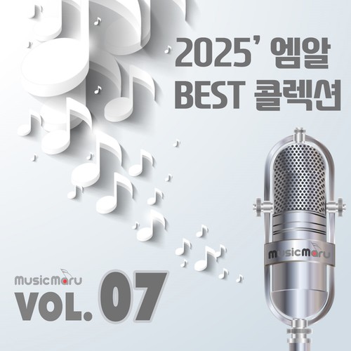 MR 콜렉션 Vol.07 (2025 Ver.)