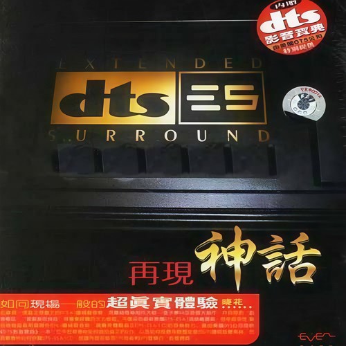 再现神话1
