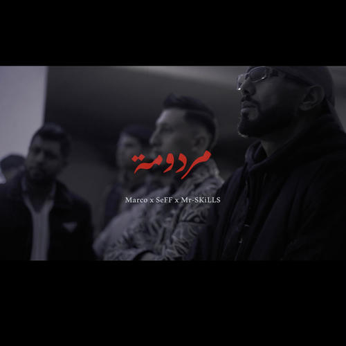 Mardouma / مردومة (feat. Mr-skills & Seff) [Explicit]