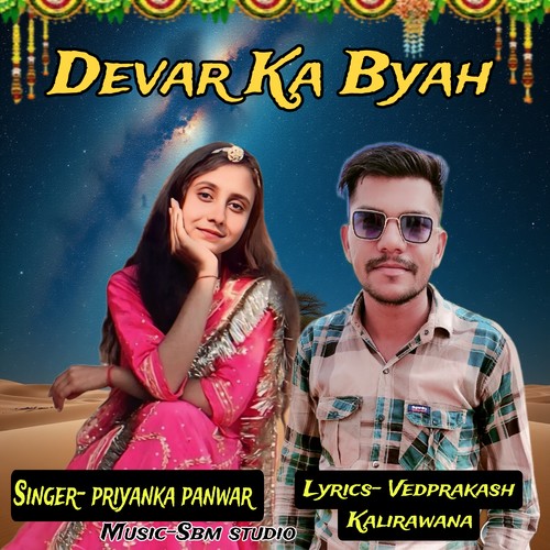 Devar Ka Byah