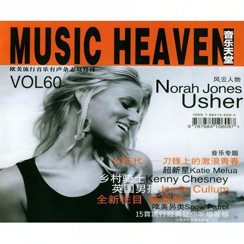 Music Heaven 60