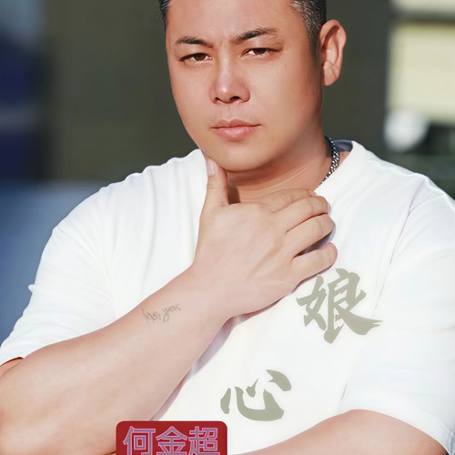 娘心