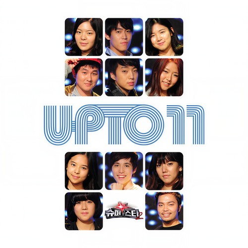 슈퍼스타 K 2 - Up To 11