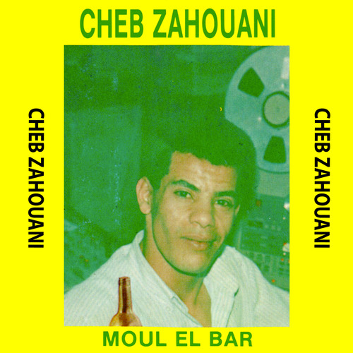 Moul El Bar