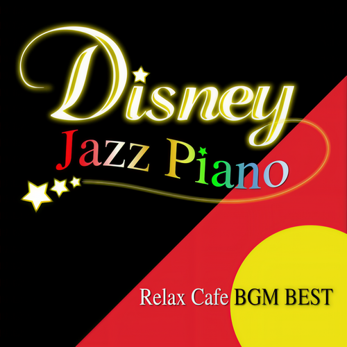 Disney Jazz Piano 