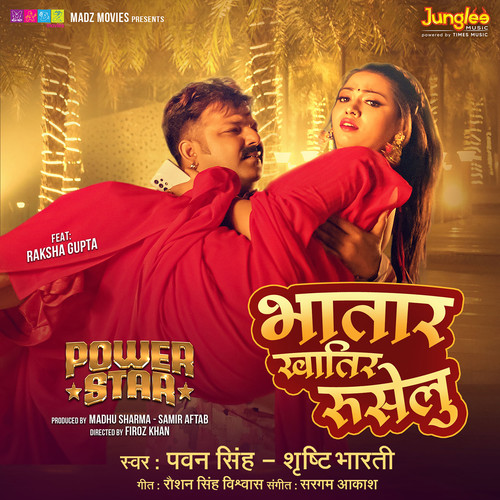 Bhatar Khatir Ruselu (From 